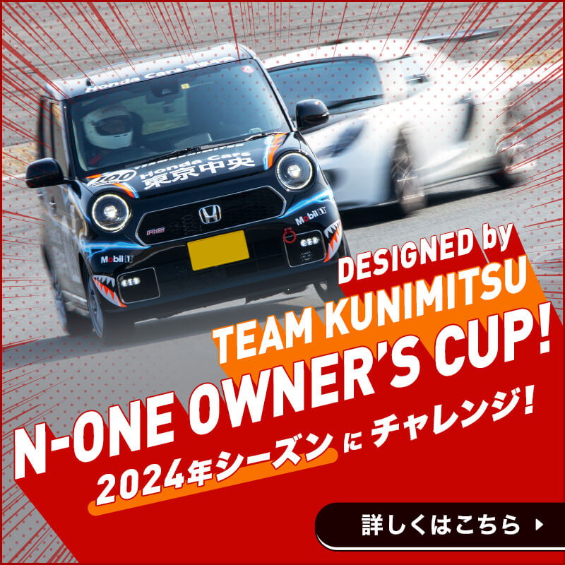 公式】足立小台店 | お店を探す | Honda Cars 東京中央 公式】足立小台店 | お店を探す | Honda Cars 東京中央