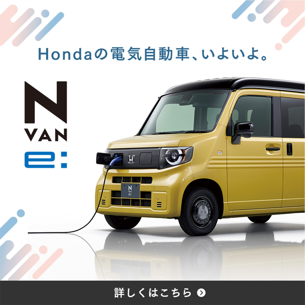 公式】足立小台店 | お店を探す | Honda Cars 東京中央