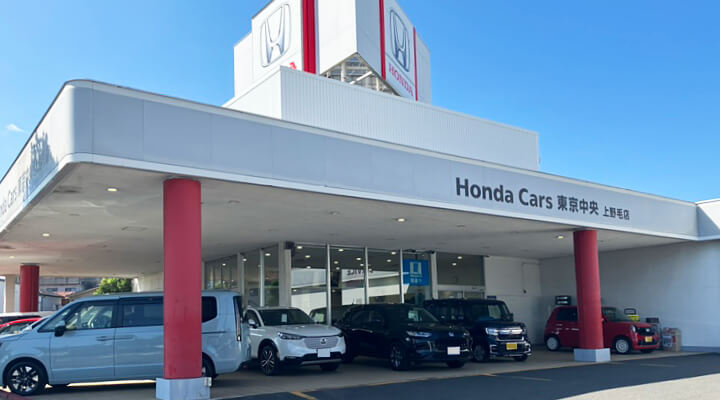 公式 日野橋店 お店を探す Honda Cars 東京中央