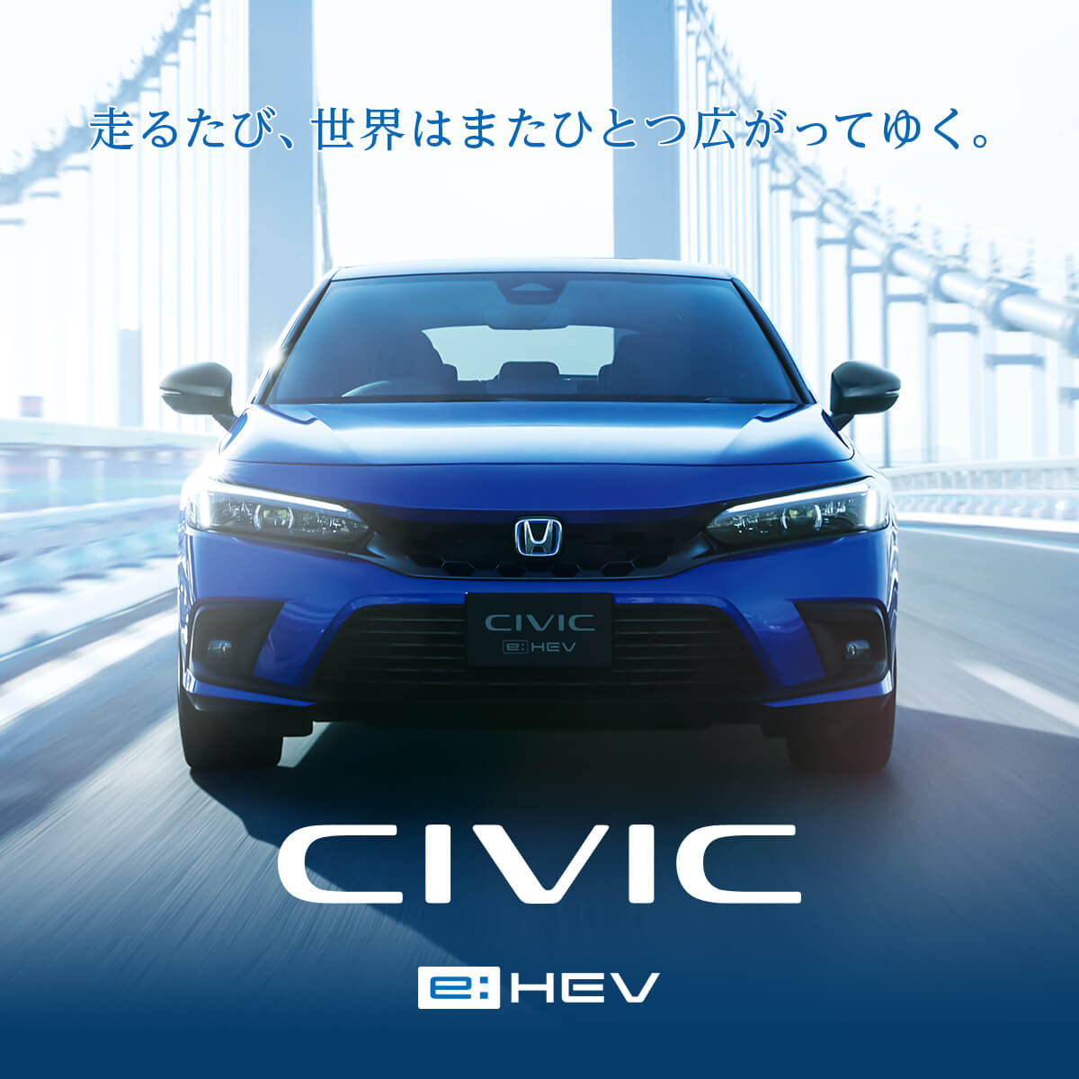 公式 Honda Cars 東京中央 東京都のhondaディーラー